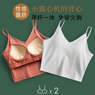 維尼瑪希美背吊帶背心女帶胸墊運動(dòng)內衣內外穿打底抹胸短款露肚臍免穿胸罩 粉色+白色 M【建議100-115斤】