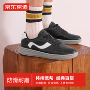 京東京造【鉆石紋】男士板鞋休閑鞋滑板鞋秋季潮流百搭小白鞋 棕色 39 