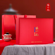 張一元茶葉 特級濃香型新茶茉莉花茶300g禮盒中國紅茗茶禮盒裝飄香耐泡 黑罐禮盒 300g