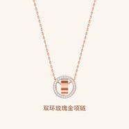 施華洛世奇（SWAROVSKI）雙環(huán)幸運(yùn)轉(zhuǎn)運(yùn)珠水晶項(xiàng)鏈女鎖骨鏈吊墜 女友禮物5636500 新款玫瑰金項(xiàng)鏈5636500