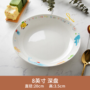 思佰得diy骨瓷餐具碗盤(pán)簡(jiǎn)約家用套裝創(chuàng  )意卡通兒童餐具韓式碗碟盤(pán) 8英寸深盤(pán)