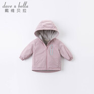 戴維貝拉（DAVE＆BELLA）童裝寶寶衣服兒童外套男童春秋女童秋裝大童秋冬加絨戶(hù)外運動(dòng)服裝 灰紫色【DBJ15531】 100 cm（建議身高90-100cm）