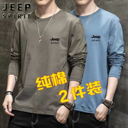 JEEP SPIRIT【兩件裝】吉普長(zhǎng)袖t恤男寬松春秋上衣服打底衫學(xué)生純棉圓領(lǐng)體恤 霧蘭色+2301深灰色 3XL （建議155-165斤）