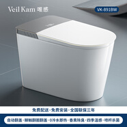 唯感（Veil Kam）891智能座艙0水壓0冷水即熱四季溫感香熏藍(lán)泡泡智能馬桶 VK-891BW（高配款） 國(guó)標(biāo)坑距（400mm）