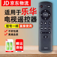 適用于樂華/ROWA電視遙控器RC810 32S230 40S280 42S260 標(biāo)準(zhǔn) 標(biāo)準(zhǔn)