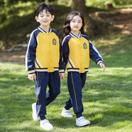 毽子飛飛小學(xué)生校服春秋裝年級班服三件套秋運動(dòng)會(huì )幼兒園園服運動(dòng)套裝定制 黃色-8807款兩件套 150碼建議身高150厘米左右