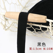 潘蘭德棉質(zhì)彈力包邊條布料輔料布條衣服全棉滾邊條織帶松緊對折滾條包條 黑色1.5cm寬
