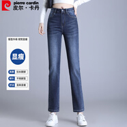 皮爾卡丹（pierre cardin）牛仔褲女夏季透氣直筒高腰時尚百搭顯瘦女褲子九分褲藍灰色29