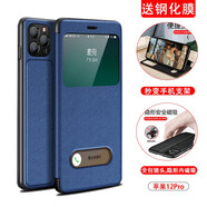 曼魔 蘋果12手機(jī)殼iphone12promax保護(hù)套翻蓋式磁皮套鏡頭全包軟邊5g版mini防摔外殼 蘋果12Pro【寶石藍(lán)】6.1英寸