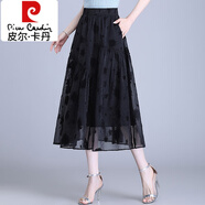 皮爾卡丹（pierre cardin）垂感紗裙女半身裙子2025夏季新款中長(zhǎng)高腰口袋顯瘦植絨網(wǎng)紗a字裙 黑色 4XL 2尺5
