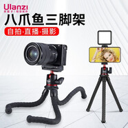 ulanzi【優(yōu)籃子】MT-11多功能便攜八爪魚三腳架自拍手機單反微單相機通用vlog視頻直播攝影攝像支架 【自帶手機夾】八爪魚支架