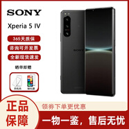 索尼（SONY）Xperia 5 IV 四代X5IV 智能手機(jī) 原生安卓系統(tǒng) 全新國際版 海外版 黑色 8+128G 日版