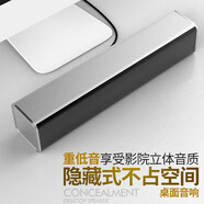 閔順適用HYUNDAI電腦音箱長(zhǎng)條式音響 桌面臺(tái)式小音箱游戲 長(zhǎng)線家用重低音辦公室影響雙喇叭筆記本迷你 銀色經(jīng)典版丨USB接口【有線】