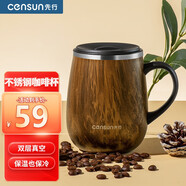 先行(CENSUN) 不銹鋼保溫高顏值男女帶蓋茶杯雙層咖啡杯辦公居家水杯 原木色460ML