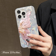 威愷 適用蘋(píng)果15ProMax手機殼iPhone15ProMax保護套全包防摔網(wǎng)紅高端男女款創(chuàng  )意殼羽紗粉色半邊蝴蝶