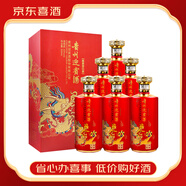 迎賓【喜酒】貴州迎賓酒53福醬香型白酒 純糧食酒整箱禮盒裝 53度 500mL 6瓶 大師陳釀