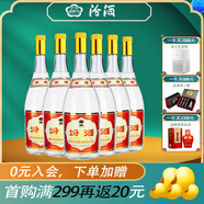 汾酒 （酒廠(chǎng)直供）55度黃蓋汾酒 杏花村高度白酒 55度 950mL 6瓶