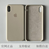 適用于蘋(píng)果xs正版硅膠手機殼max液態(tài)iphone7/8Plus保護套半包防摔 巖石【正品半包】 iphone xsmax（全新散裝）