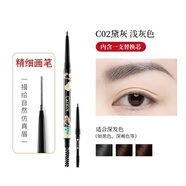 卡婷（CATKIN）春江花月夜眉筆套盒含替換筆芯自動(dòng)扭芯免削筆 春江花月夜C02黛灰 細頭