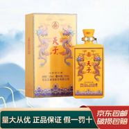 五糧液宜賓五糧液股份公司出品 濃香型白酒 喜慶用酒 收藏送禮自飲佳品 52度 500mL 1瓶 真龍天子酒傳奇