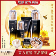 靚膚寶蜂王漿臻寵保濕5+1件套提亮膚色補水保濕改善暗沉護膚套裝 蜂王漿5+1