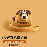 英愷達(dá) 適用AirPods1/2保護(hù)套Apple耳機(jī)保護(hù)套無(wú)線藍(lán)牙耳機(jī)套防摔創(chuàng)意防滑殼收納盒棕色掌門(mén)狗 