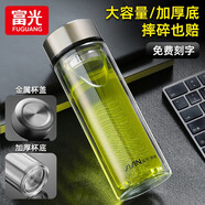 富光玻璃杯茶杯男雙層耐熱防爆耐高溫隔熱防燙保溫泡茶水分離水杯子 鋼本色380ml【加厚底+不銹鋼蓋】