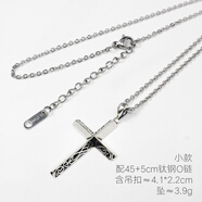 十尚美地持守 復(fù)古雕刻花紋925銀十字架項(xiàng)鏈男歐美時(shí)尚掛件女吊墜 小款單吊墜 配送45+5cm鈦鋼O型鏈