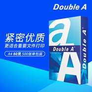 Double A a4紙達(dá)伯埃復(fù)印紙打印紙500張/包A4復(fù)印白紙彩印單包 A4 80g  500張*1包
