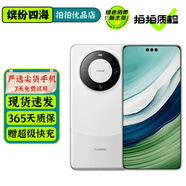 華為 Mate60 /Mate 60 Pro二手手機 雙向北斗衛星消息 全焦段超清影像 華為旗艦手機 【Mate60Pro】白沙銀 12GB+256GB【高電池效率】 99新 標配