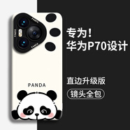 GGUU熊貓爪爪適用華為Pura70手機(jī)殼防摔70pro新款70ultra液態(tài)60外殼60pro全包p70套的pura女系列硅膠 趴趴熊貓爪爪古董白-硅膠殼 華為Pura70