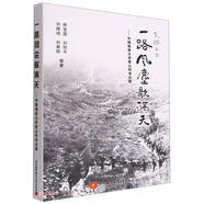 一路風(fēng)塵歌滿(mǎn)天——中國地質(zhì)大學(xué)登山科考歷程