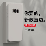 狄圖（DITU）狄圖  三星s8+手機(jī)殼三星s8+保護(hù)套全包鏡頭防摔直邊液態(tài)硅膠殼個(gè)性男女款 【古董白】