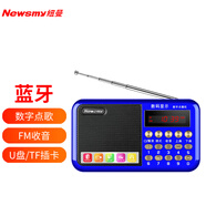 紐曼L60老人mp3半導(dǎo)體收音機(jī) 便攜隨身聽藍(lán)牙音響播放器 充電插卡U盤迷你小音箱 校園廣播鋰電 藍(lán)