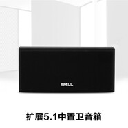 艾魯鉑格 iBall 無源2.0臺式電腦音響低音炮衛(wèi)星箱三分頻音箱木質(zhì)多媒體影響 中置