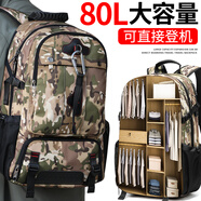 名鹿大背包超大容量男旅行雙肩包戶外旅游80升大號登山包鞋倉學生書包 全迷彩80升（帶鞋倉）