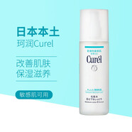 珂潤（Curel） 【JD物流】日本面霜浸潤保濕補水啫喱敏感肌面霜 柔和 細膩 保濕III型