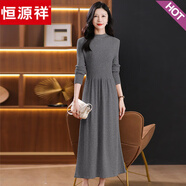 恒源祥針織羊毛連衣裙女秋冬季新款配大衣毛衣半高領(lǐng)羊毛絨打底A字裙子 深灰色 M