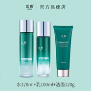 蘭鹿蘭鹿Ldeers洗面奶氨基酸潔面乳深層凈痘黑頭閉口粉刺清潔水+乳+洗面奶