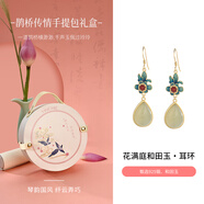 銀千惠925銀和田玉耳釘女士水滴耳墜耳環(huán)輕奢情人節(jié)生日禮物送女友媽媽 花滿(mǎn)庭和田玉耳環(huán)+桃之夭夭禮盒 精美禮盒/配首飾證書(shū)/520情人節(jié)女生禮物