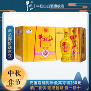 牛欄山 北京二鍋頭 52度百年精品 黃瓷 濃香型白酒 52度 500mL 6瓶 整箱（內(nèi)附3禮袋）