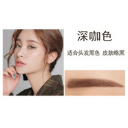 染眉膏半永久染眉毛的染色劑漂白眉毛染黑色男士女防水持久不脫色 深咖色(超時(shí)尚)
