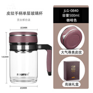 新家園新家園單層玻璃杯帶手柄透明便攜男女士辦公室大容量泡茶杯子帶蓋 咖啡色+禮盒包裝