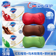 舒膚佳排濁香皂深層微米清潔痘肌潔護(hù)除菌洗去細(xì)菌潔面洗澡洗手用家庭裝 紅石榴+烏木玫瑰+茶樹油(108g*3)