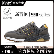 新百倫正品男鞋子板鞋2024新款春夏季網(wǎng)面透氣休閑運(yùn)動(dòng)跑步鞋增高老爹鞋 NB580炭灰棕 41