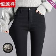 恒源祥打底褲女春秋款外穿2025新款秋季小腳鉛筆加長(zhǎng)冬加絨緊身黑色褲子 單扣春秋款長(zhǎng)褲 3XL 136-150斤
