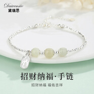 黛瑞思輕奢四葉草手鏈女S999足銀時尚飾品送女友老婆七夕情人節(jié)生日禮物 招財納福手鏈豪華玫瑰禮盒