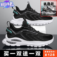 gxmy【128兩雙】男鞋子春夏秋新款透氣防臭網(wǎng)面鞋國潮學生休閑運動鞋 G1黑色+LS03黑色 40 【時尚潮流】