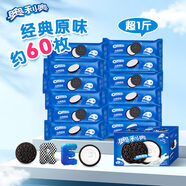 奧利奧（Oreo）夾心餅干經(jīng)典原味582g 休閑零食 獨(dú)立12小包 早餐下午茶