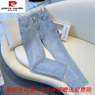 皮爾卡丹（pierre cardin）淺藍(lán)色直筒牛仔褲女高腰百搭修身夏季新款小個子九分煙管褲子 淺藍(lán)色九分 29 建議111-120斤